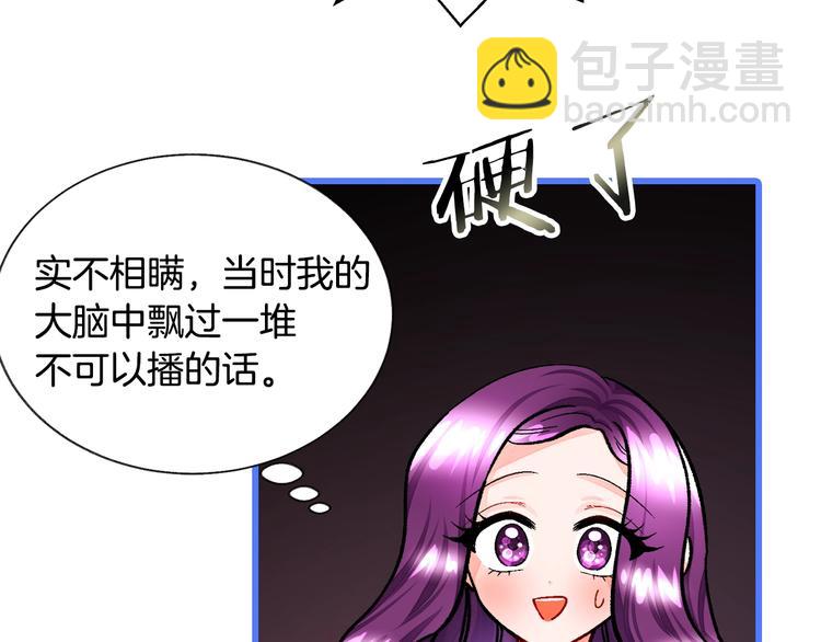 序章 穿书女配化身反矫达人44