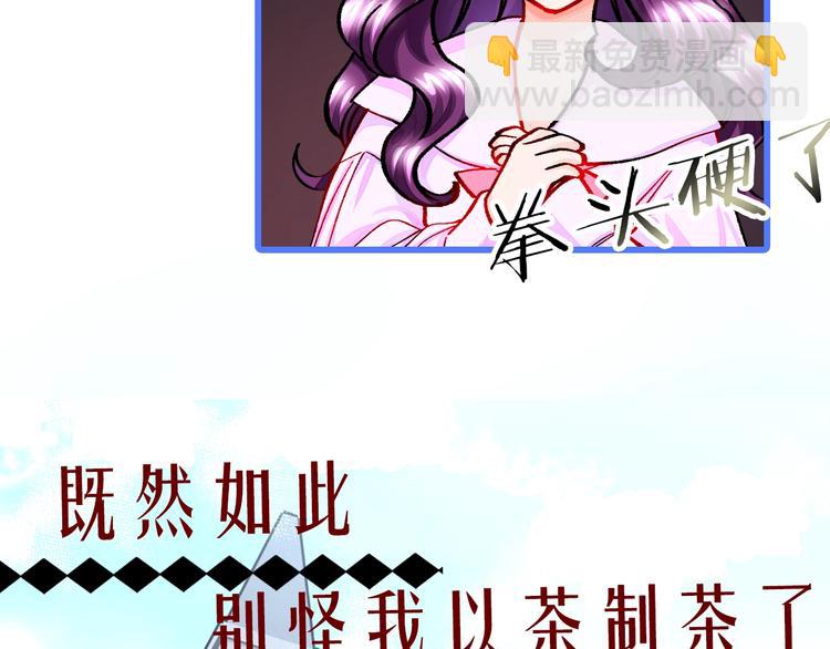 序章 穿书女配化身反矫达人45