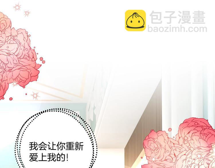 序章 穿书女配化身反矫达人62