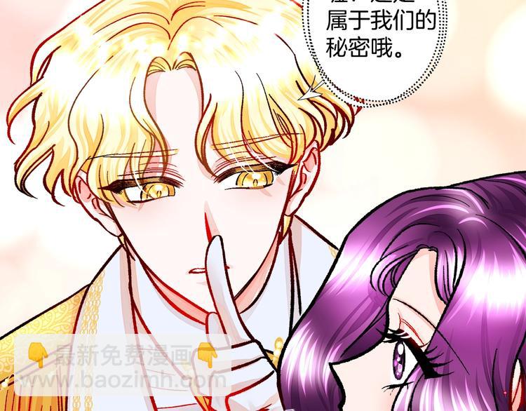 序章 穿书女配化身反矫达人65