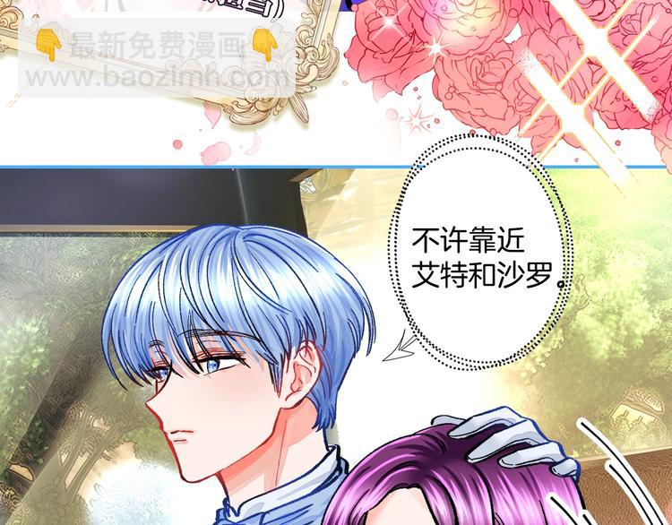 序章 穿书女配化身反矫达人67