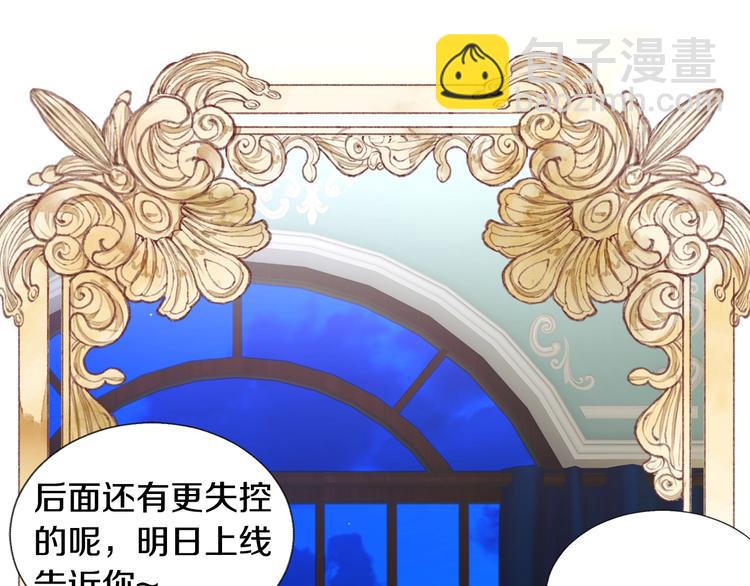 序章 穿书女配化身反矫达人70