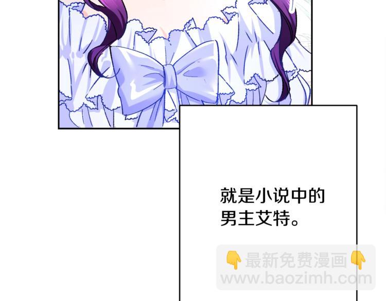 第1话 做个了断106
