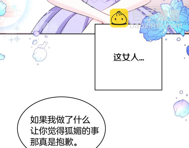 第1话 做个了断110