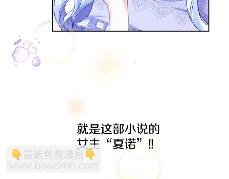 第1话 做个了断112