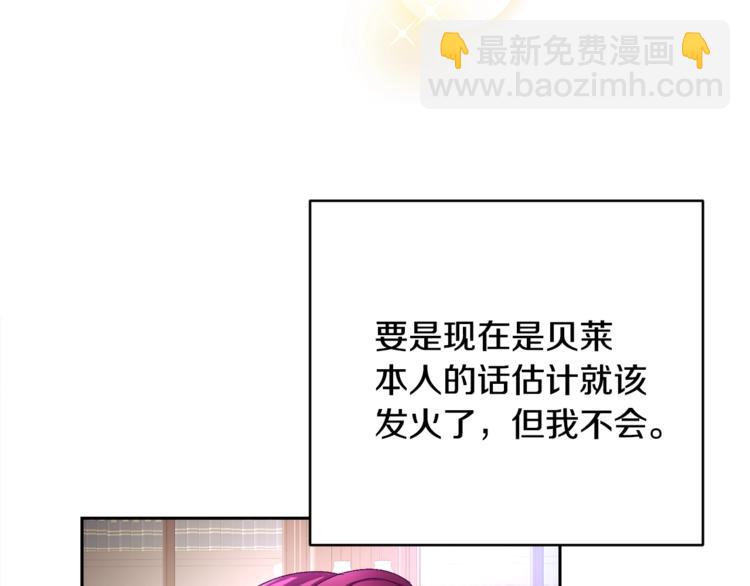 第1话 做个了断113