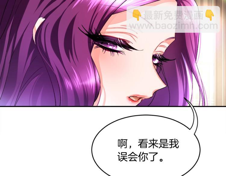 第1话 做个了断116