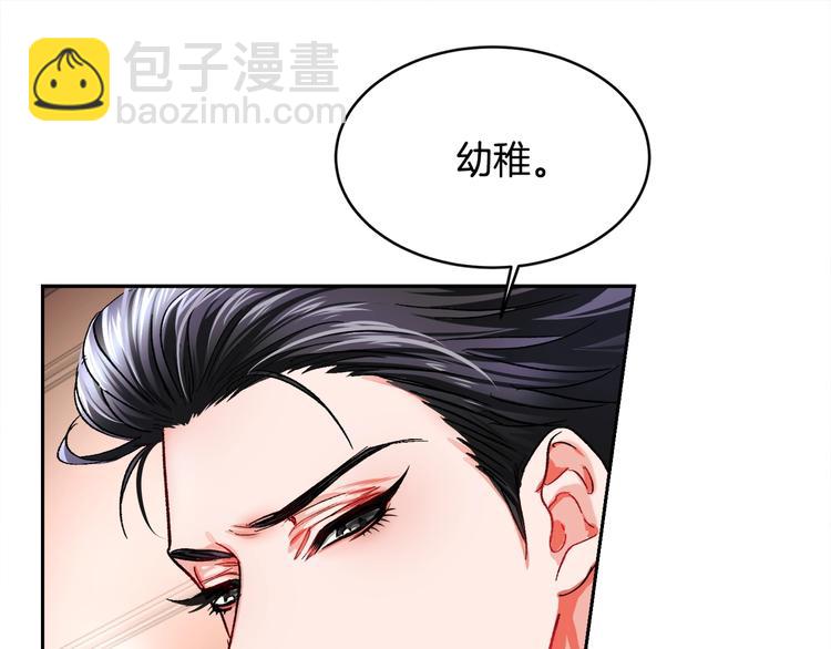 第1话 做个了断118
