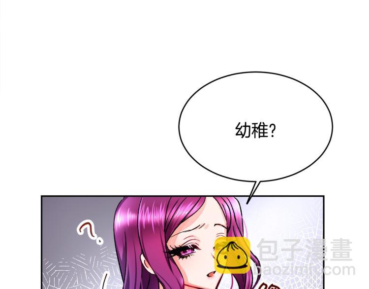 第1话 做个了断120