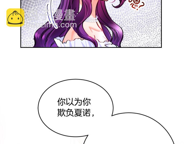 第1话 做个了断121