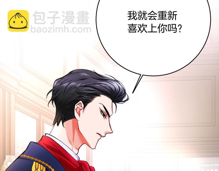 第1话 做个了断122