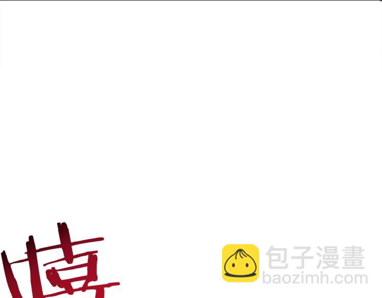 第1话 做个了断124