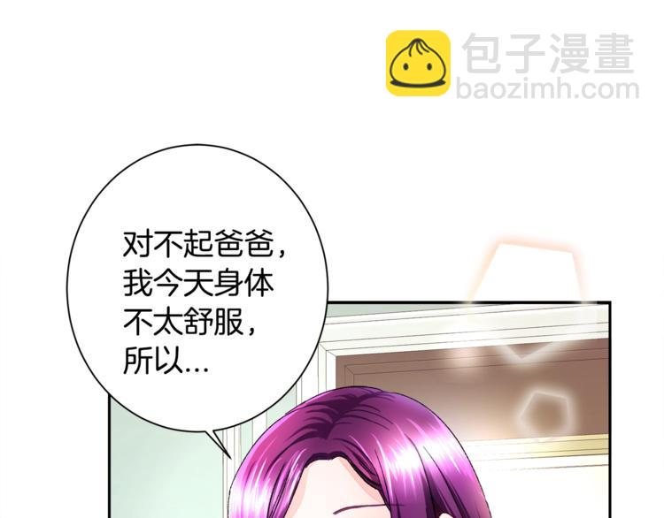第1话 做个了断13