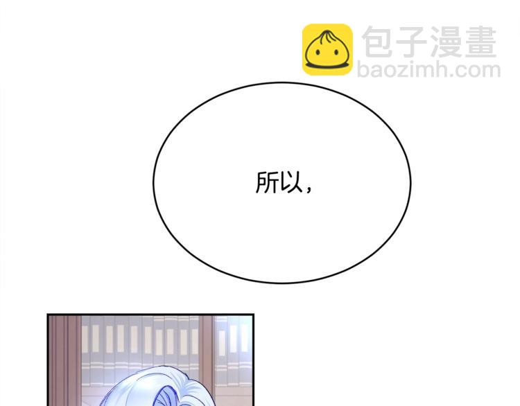 第1话 做个了断130