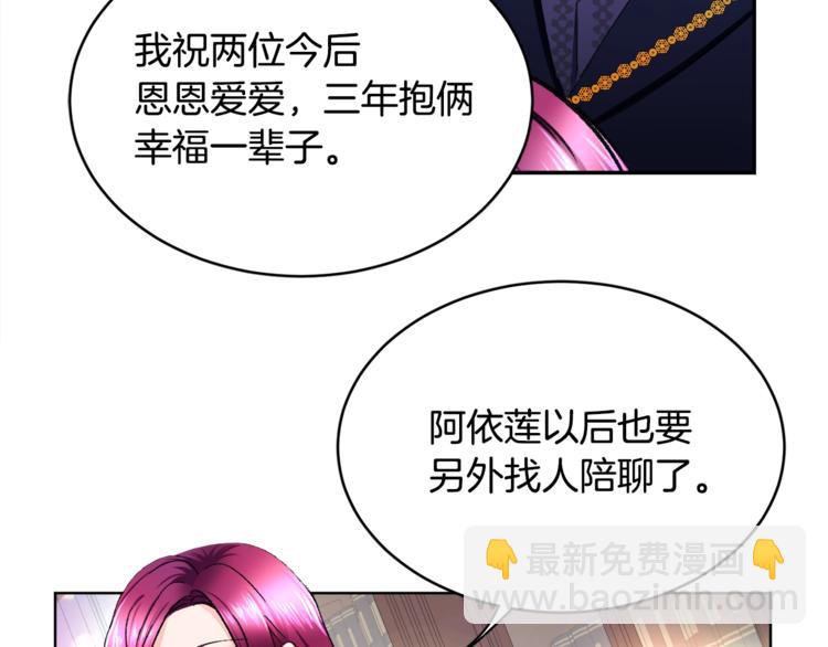 第1话 做个了断132