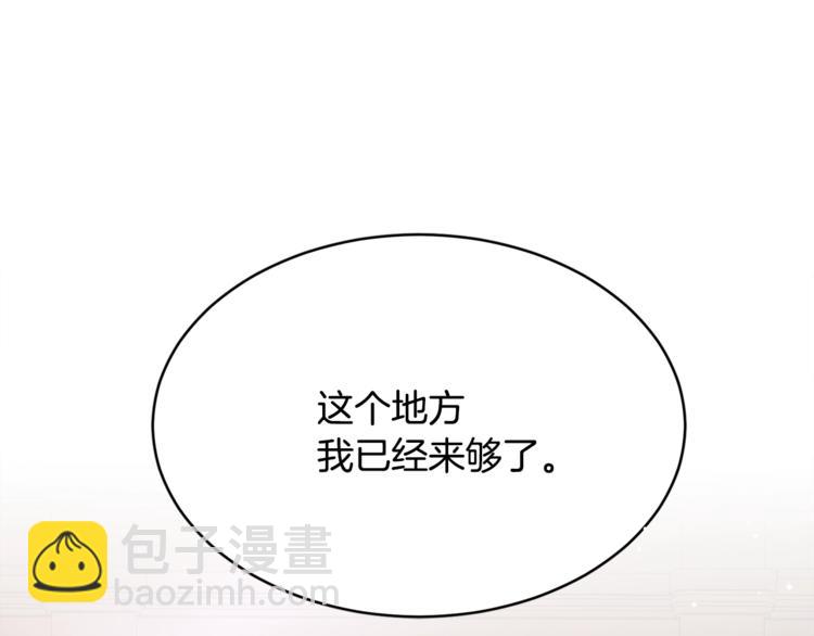 第1话 做个了断134