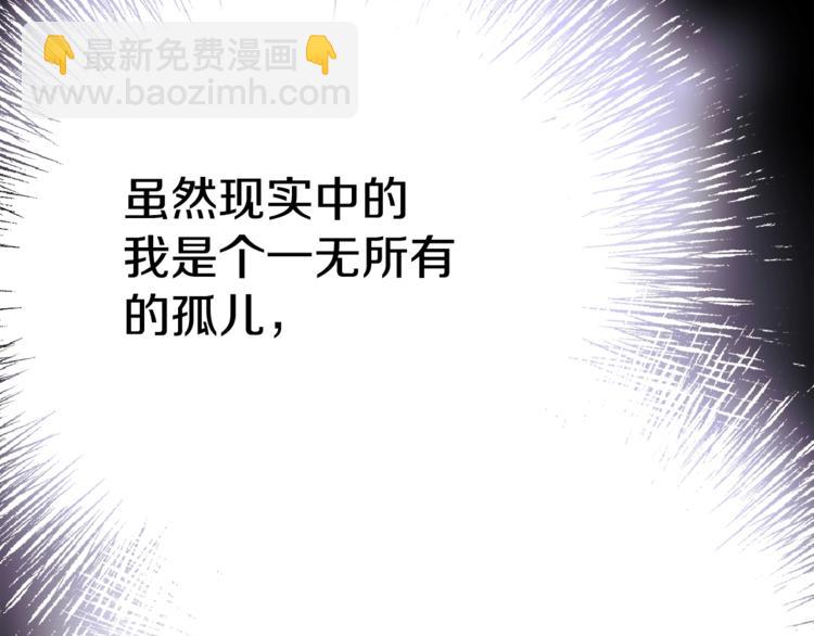 第1话 做个了断139