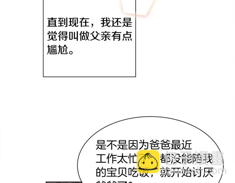 第1话 做个了断15