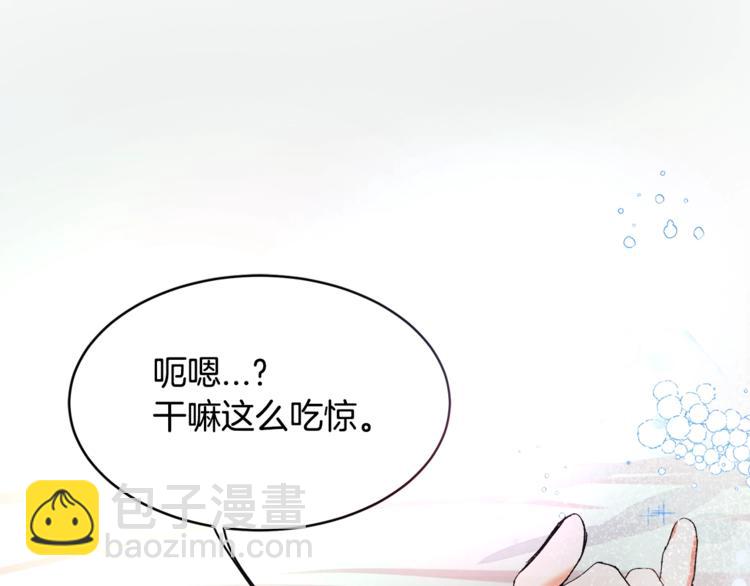 第1话 做个了断162