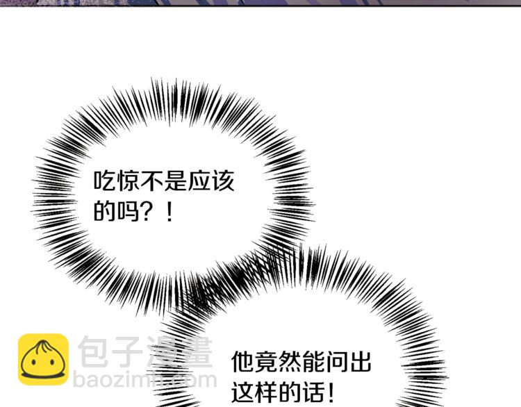第1话 做个了断165