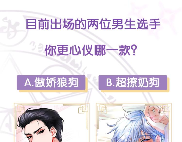 第1话 做个了断170