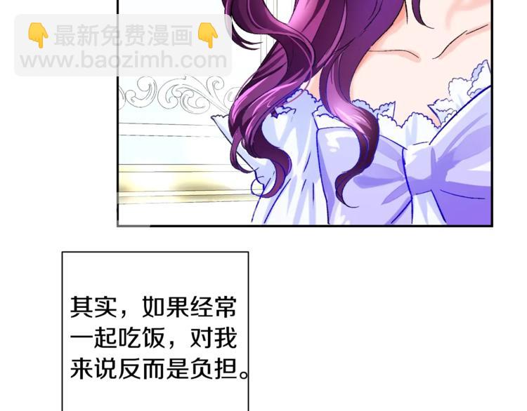第1话 做个了断19