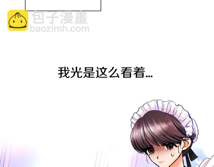 第1话 做个了断20