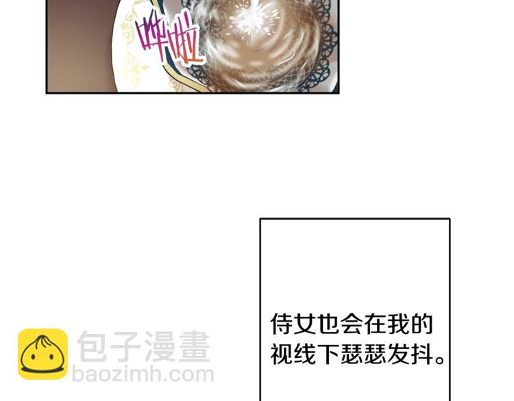 第1话 做个了断24