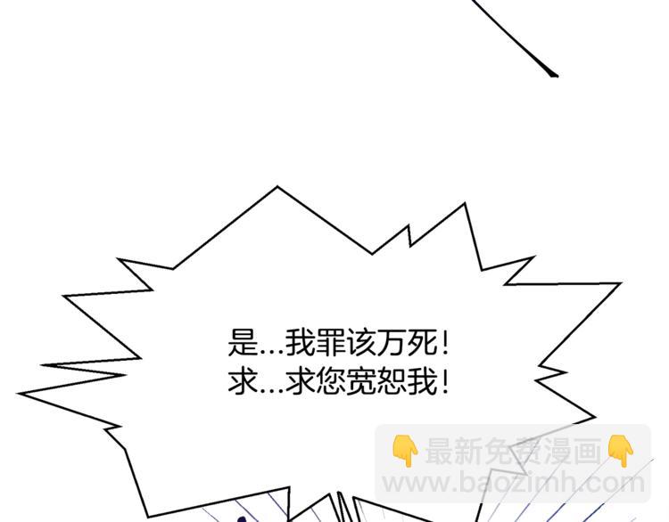 第1话 做个了断28