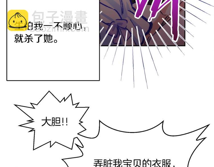 第1话 做个了断30