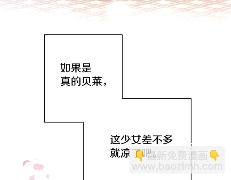 第1话 做个了断35