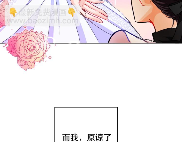 第1话 做个了断38