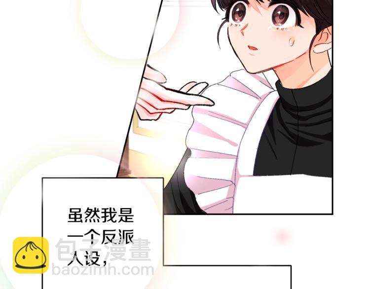 第1话 做个了断40