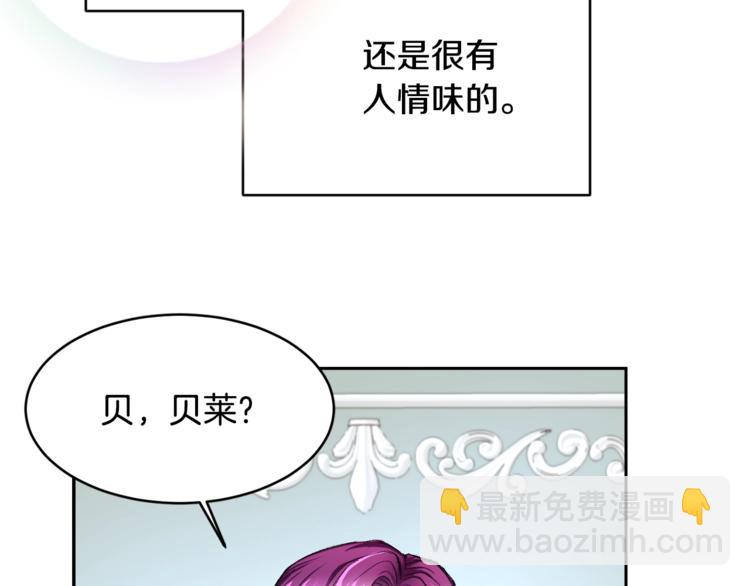 第1话 做个了断41
