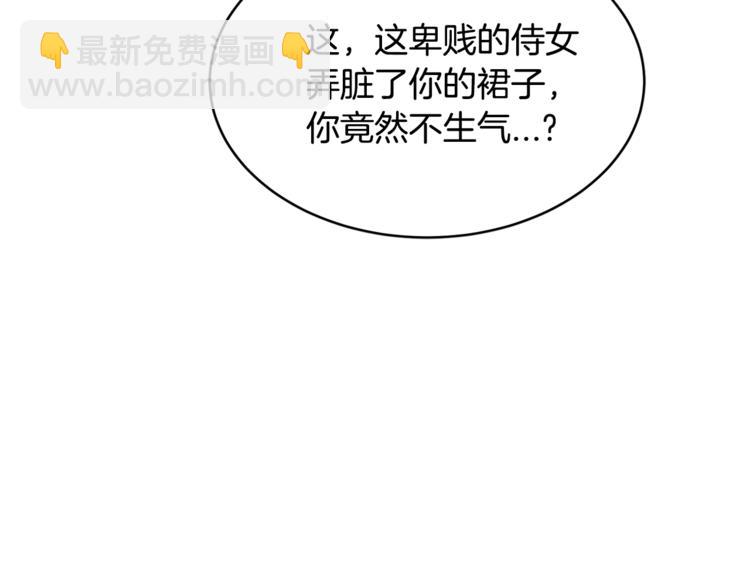 第1话 做个了断43