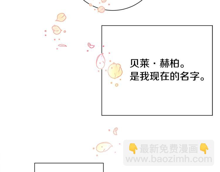 第1话 做个了断47