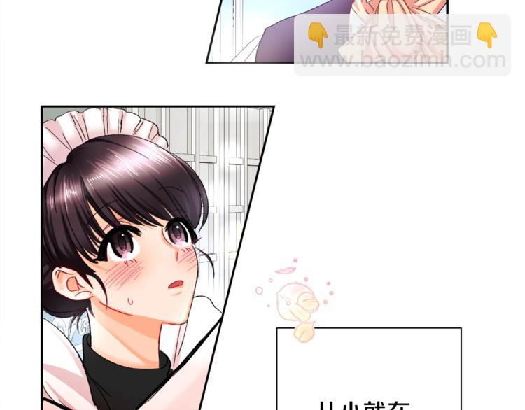 第1话 做个了断49