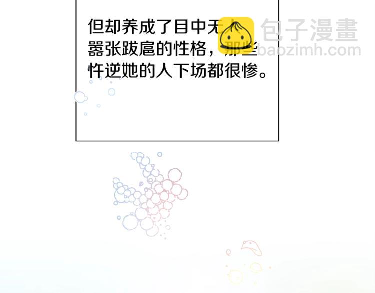 第1话 做个了断55