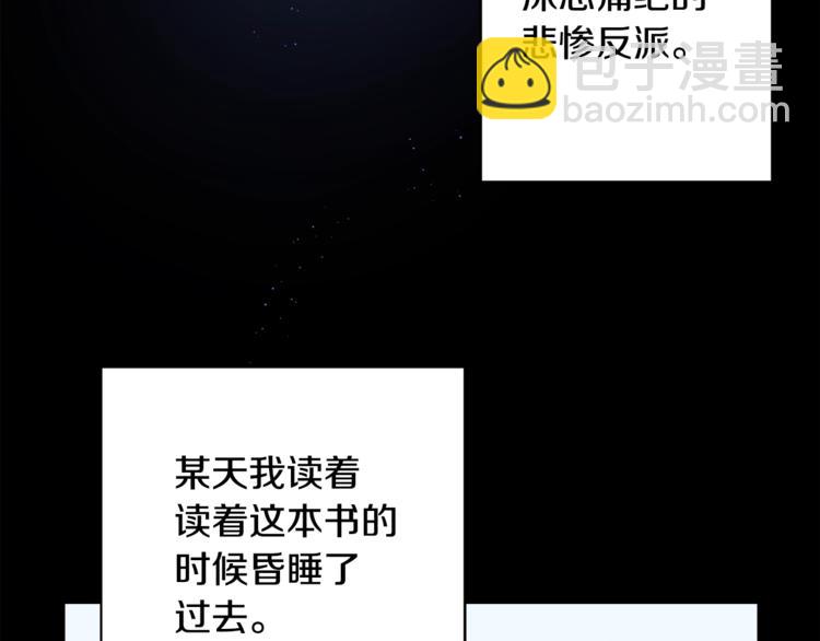 第1话 做个了断62
