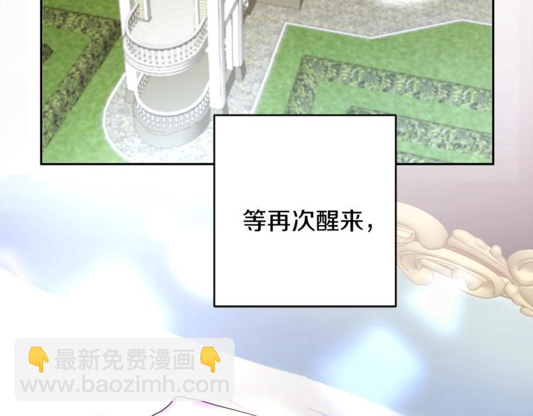 第1话 做个了断64