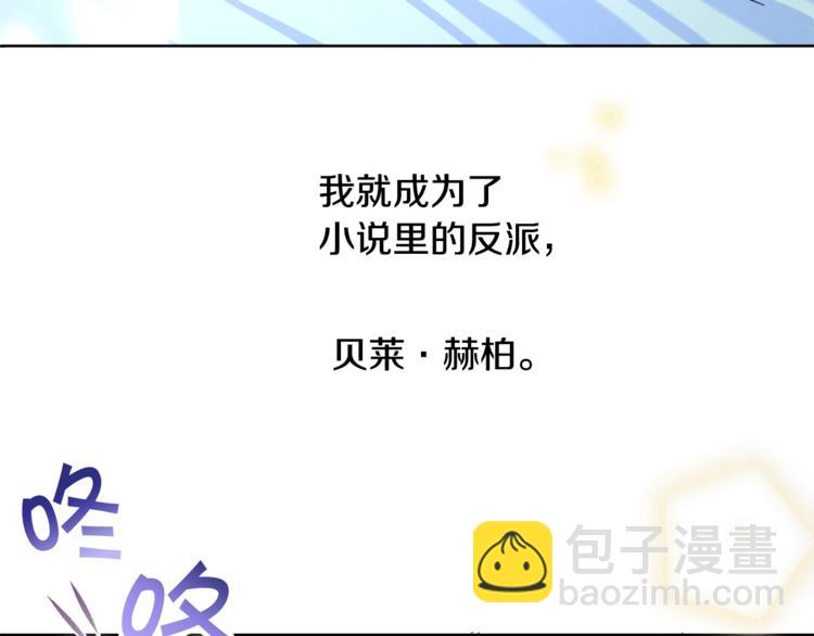 第1话 做个了断67