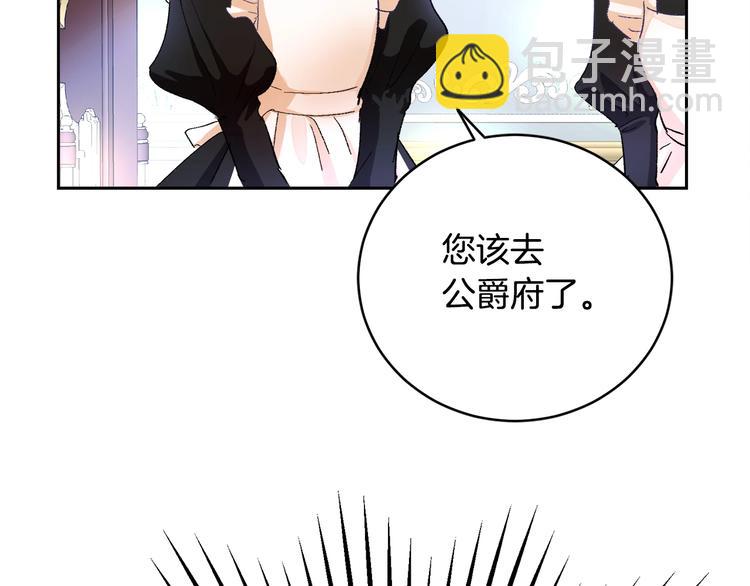 第1话 做个了断73