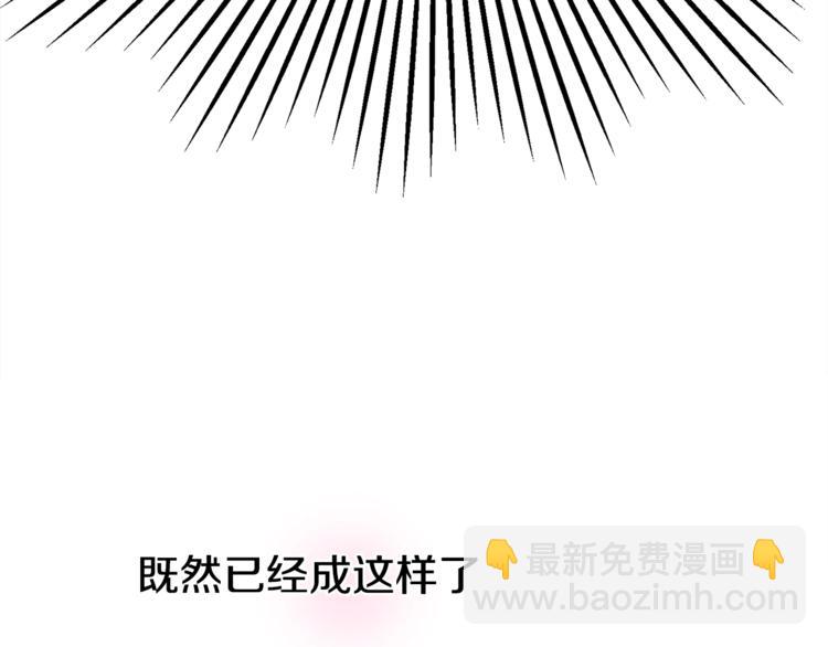 第1话 做个了断75