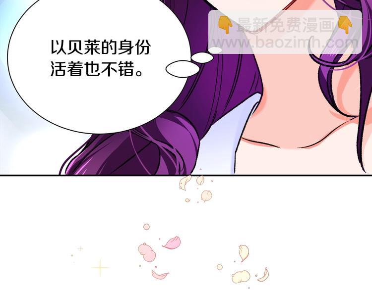 第1话 做个了断77