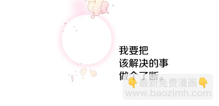 第1话 做个了断80