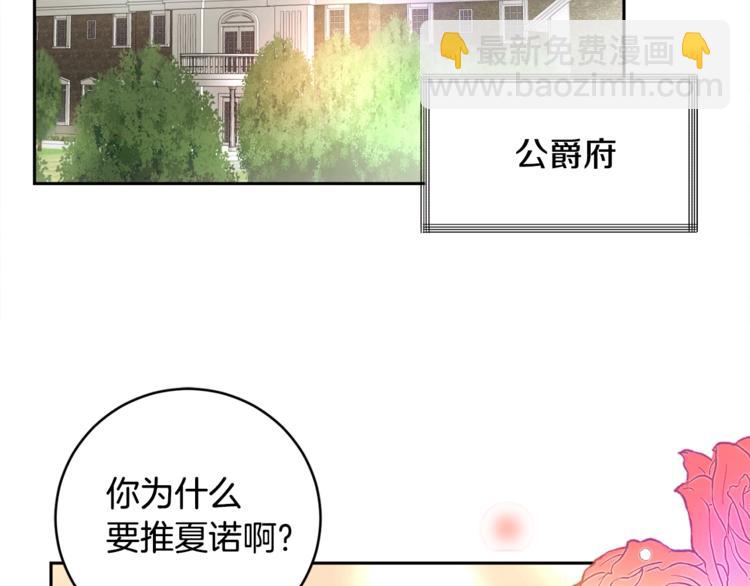 第1话 做个了断82