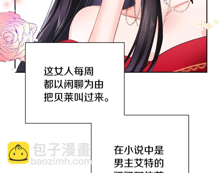 第1话 做个了断84