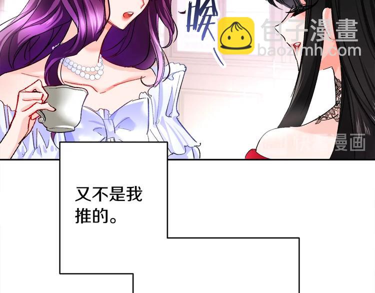 第1话 做个了断86