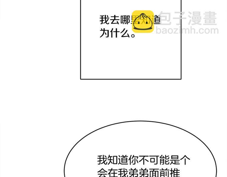 第1话 做个了断87