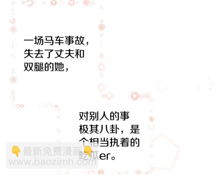 第1话 做个了断90
